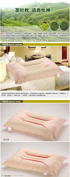 茶叶枕图片素材