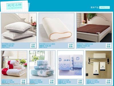 高品质酒店床上用品，打造舒适睡眠体验