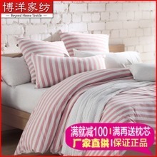 针织四件套选购指南 舒适、优惠与返利全攻略